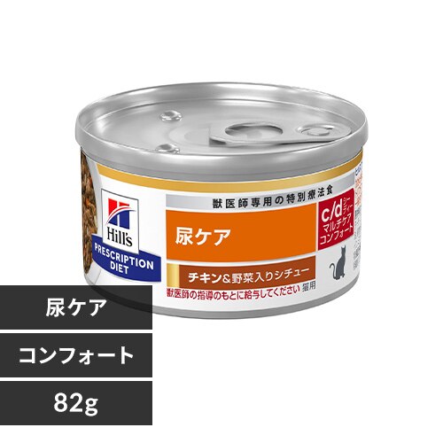 �q���Y �L�p c/d �}���`�P�A �R���t�H�[�g �`�L��&��؃V�`���[ 82g 