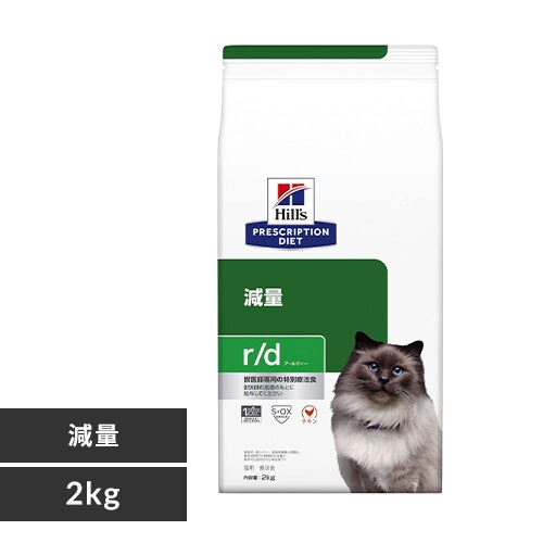 �q���Y �L�p r/d 2kg 