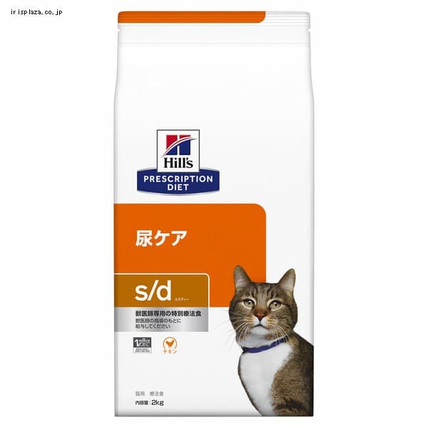 ヒルズ 猫用 s/d 2kg
