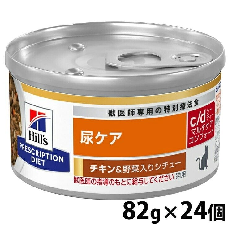 �y24�Z�b�g�z�q���Y ���ʗÖ@�H �L�p �A�P�A c/d �}���`�P�A�R���t�H�[�g �`�L��&��؃V�`���[ 82g �L���b�g�t�[�h �E�F�b�g�t�[�h