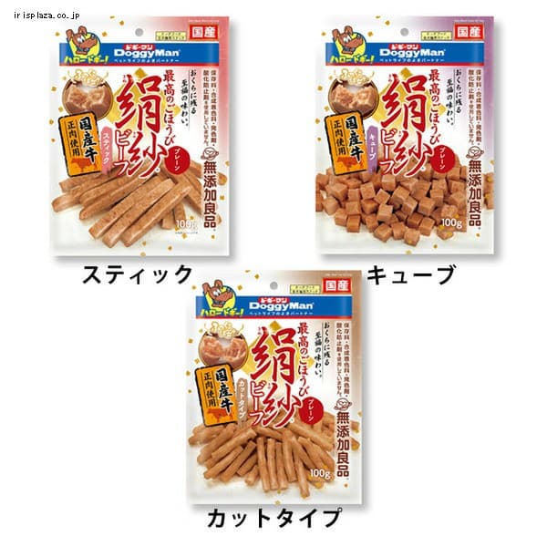 �h�M�[�}�� ���уr�[�t �v���[�� 100g 82336 �X�e�B�b�N