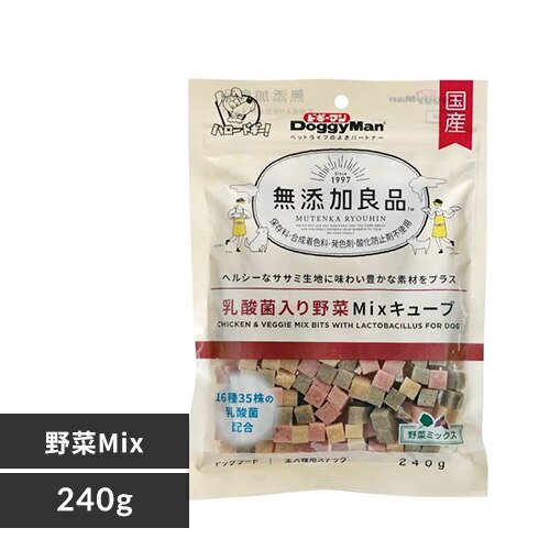 ドギーマン 無添加良品 乳酸菌入り キューブ 240g 82478 野菜Mix