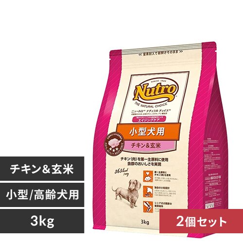 �y2�Z�b�g�z�j���[�g�� �i�`�������`���C�X ���^���p �G�C�W���O�P�A �`�L�������� 3kg