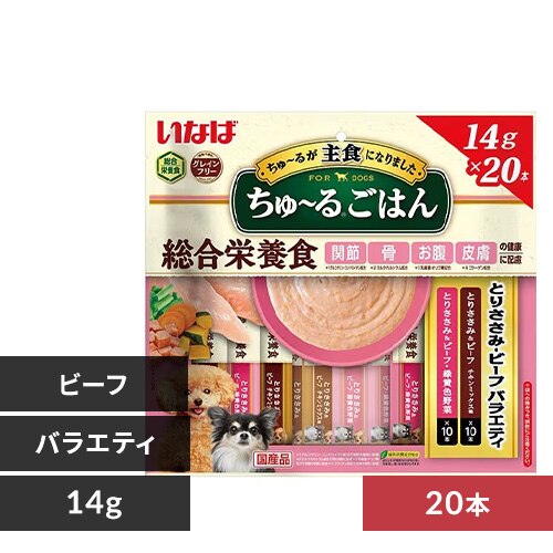 いなば ちゅ〜るごはん とりささみ ビーフバラエティ 14g×20本 DS-254