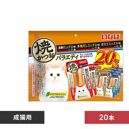 ���Ȃ� �Ă��� ���L�p�o���G�e�B 20�{ QSC-246 