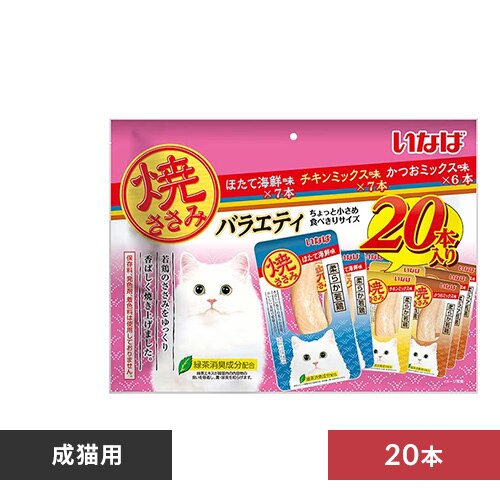 ���Ȃ� �Ă����� ���L�p�o���G�e�B 20�{ QSC-47 