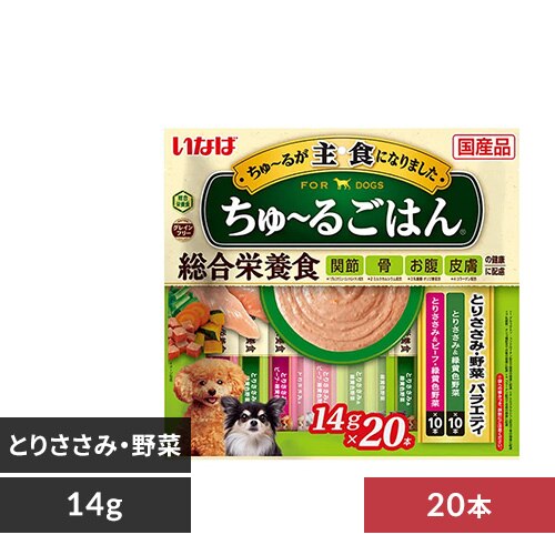 いなば ちゅ〜るごはん とりささみ・野菜バラエティ 14g×20本 DS-258