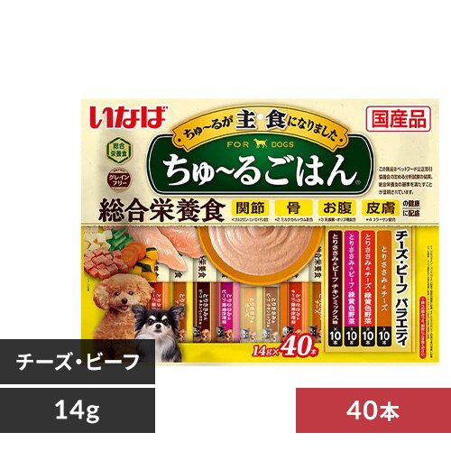 いなば ちゅ〜るごはん チーズ・ビーフバラエティ 14g×40本 DS-267