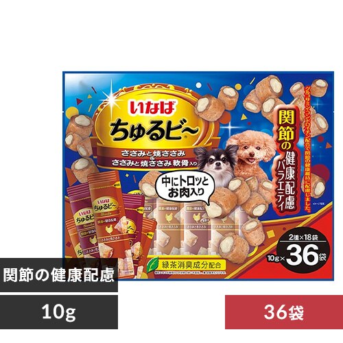 ���Ȃ� �����r�` �֐߂̌��N�z���o���G�e�B 10g�~36�� QDS-187 