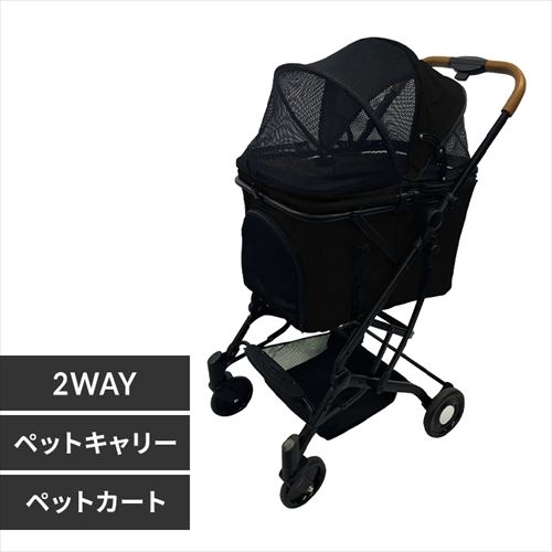 2way�y�b�g�J�[�g 1691109001 �u���b�N