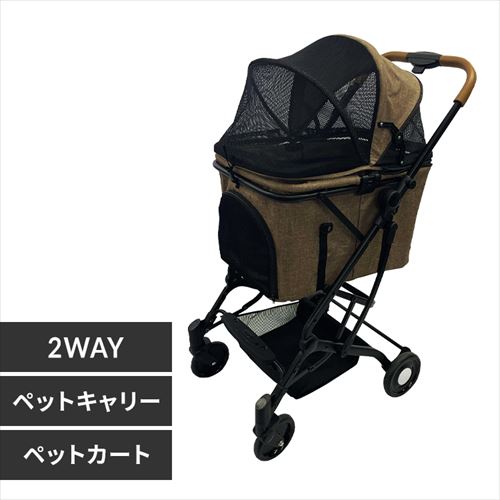 2way�y�b�g�J�[�g 1691109003 �u���E��