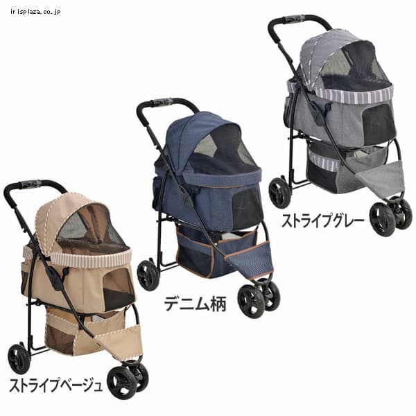 �����J�[�g �X�}�[�g�n���f�B Safety �X�g���C�v�x�[�W��