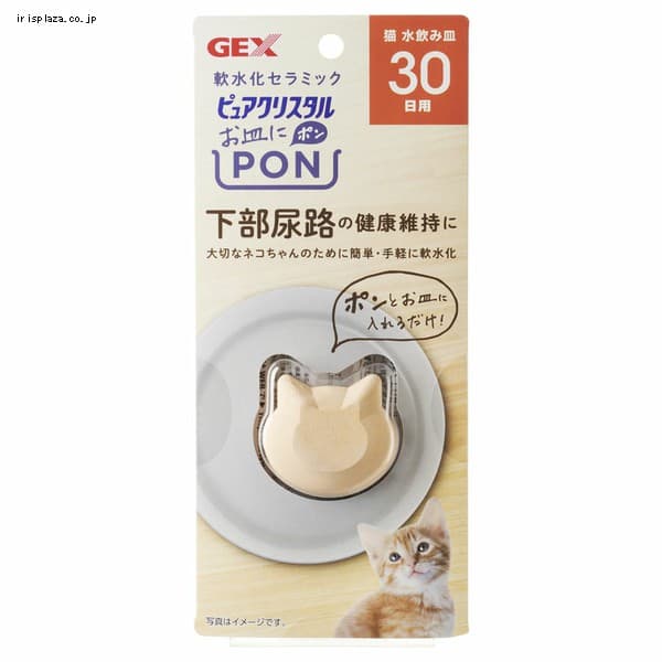 �s���A�N���X�^�� ���M��PON � �L�p 30�� 