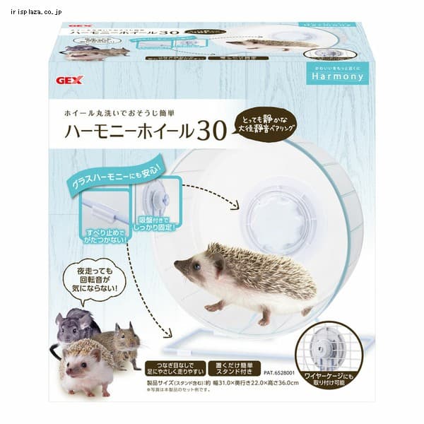 �n�[���j�[�z�C�[��30 