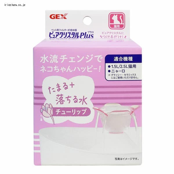 �s���A�N���X�^���v���X �`���[���b�v 