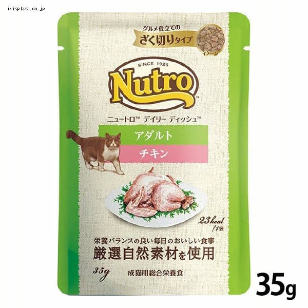 �f�C���[�f�B�b�V���A�_���g�`�L���O�����d���Ă̂����؂�^�C�v35g NCW25 