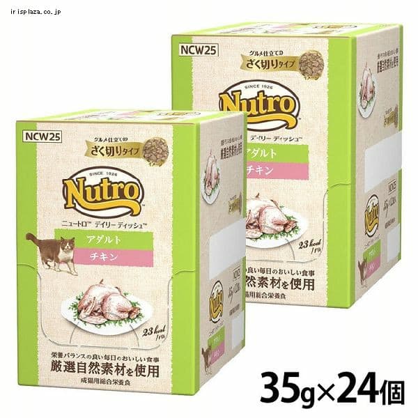 �f�C���[�f�B�b�V���A�_���g�`�L���O�����d���Ă̂����؂�^�C�v35g�~24�� NCW25 