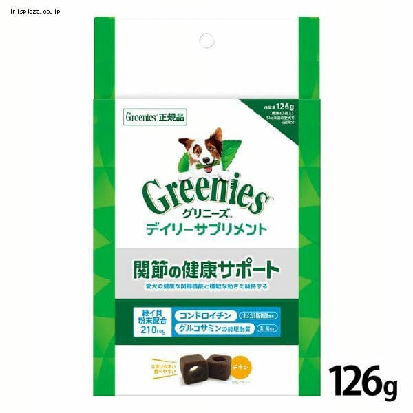 �O���j�[�Y �f�C���[�T�v�������g �֐߂̌��N�T�|�[�g 126g CGRS2 