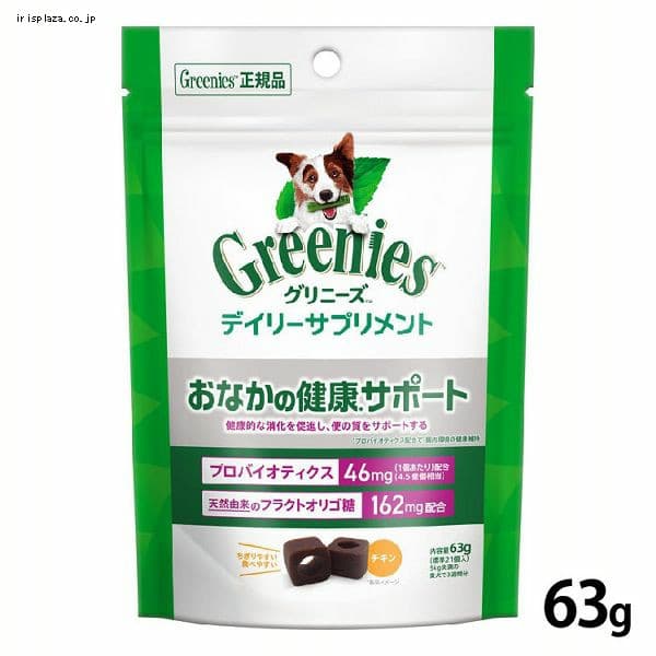 �O���j�[�Y �f�C���[�T�v�������g ���Ȃ��̌��N�T�|�[�g 63g CGRS3 