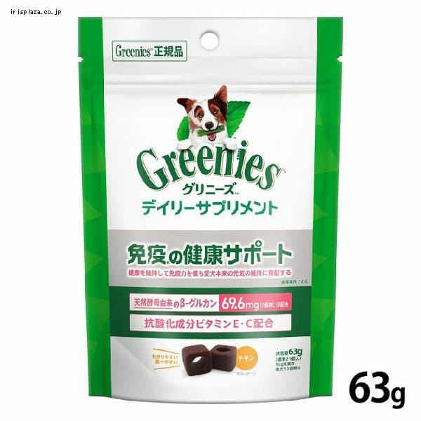 �O���j�[�Y �f�C���[�T�v�������g �Ɖu�̌��N�T�|�[�g 63g CGRS5 