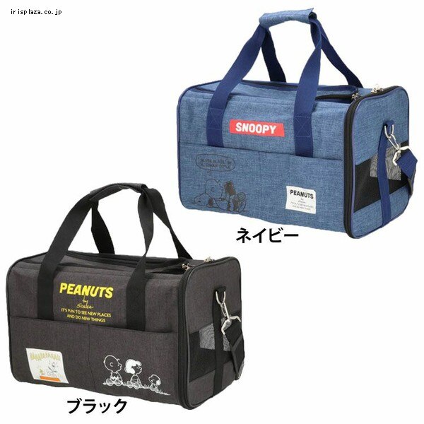 SNOOPY �^���N�L�����[ S SN223-011-004 �u���b�N