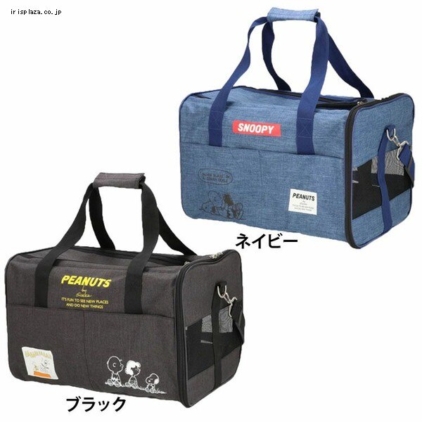 SNOOPY �^���N�L�����[ M SN223-011-007 �l�C�r�[