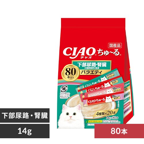 ���Ȃ΃y�b�g�t�[�h ����`�� 80�{���� SC-455 �����A�H�E�t���̌��N�ێ��ɔz���o���G�e�B