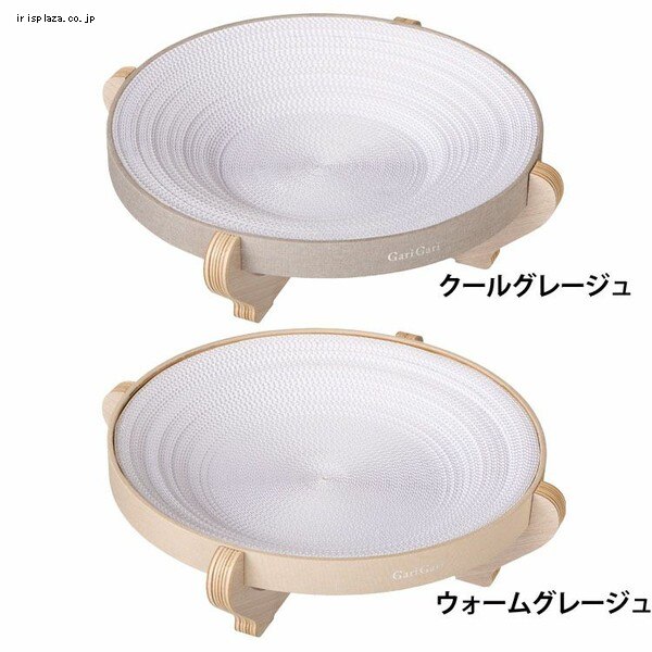 �K���K���X�C�[�g ���E���h �E�H�[���O���[�W��