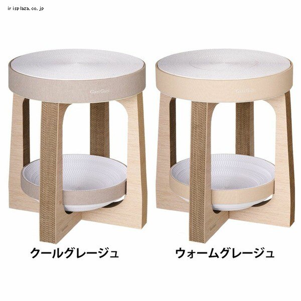 �K���K���X�C�[�g �X�c�[�� �E�H�[���O���[�W��