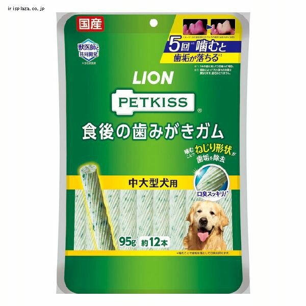 LION PETKISS �H��̎��݂����K�� ����^���p 95g�i��12�{�j 