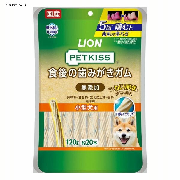 LION PETKISS �H��̎��݂����K�� ���Y�� ���^���p 120g�i��20�{�j 