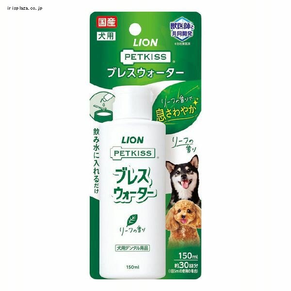 LION PETKISS �u���X�E�H�[�^�[ ���[�t�̍��� 150ml 