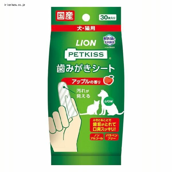 LION PETKISS ���݂����V�[�g �A�b�v���̍��� 30������ 