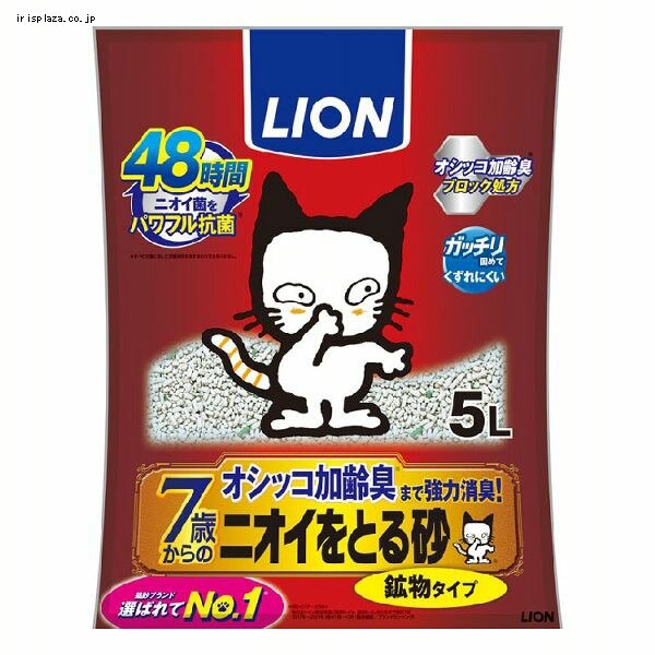 LION �j�I�C���Ƃ鍻 7�Έȏ� �z���^�C�v 5L 