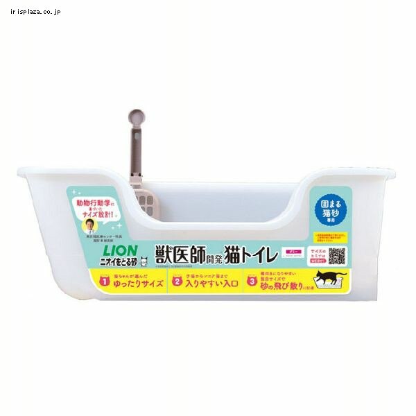 LION �b��t�J�� �j�I�C���Ƃ鍻��p �L�g�C�� 1�� 