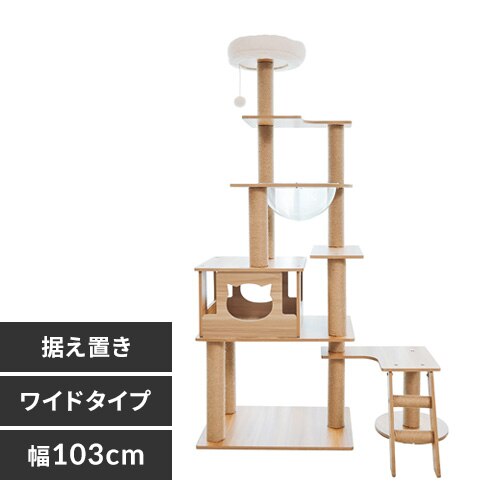 ���̂ڂ�A�X���`�b�N�^���[ ���C�h�^�C�v 1441106001 