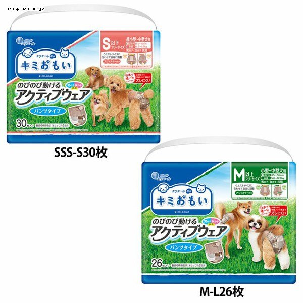 �L�~������ �A�N�e�B�u�E�F�A SSS-S30��