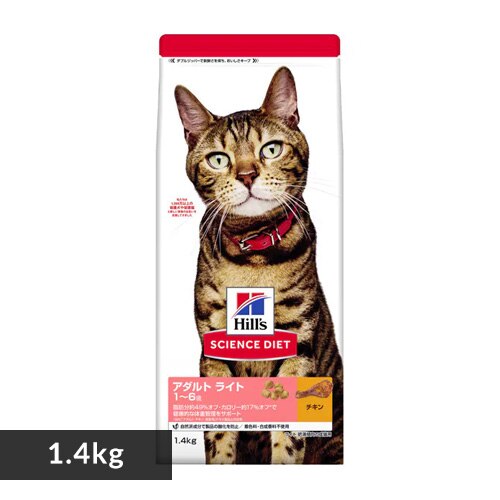 ���C�g�`�L���얞�X���̐��L 1.4kg 