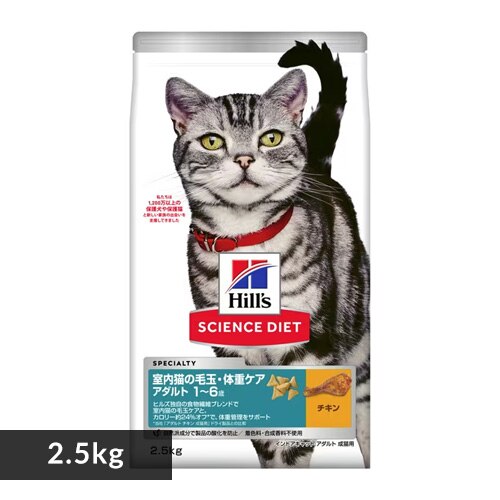 �C���h�A�L���b�g�A�_���g�`�L�����L2.5kg 
