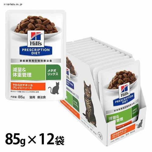 �q���Y �i�L�p�j�v���X�N���v�V�����E�_�C�G�b�g �p�E�` ���^�{���b�N�X ���炩�`�L��&�O���C�r�|�\�|�X 85g�~12 