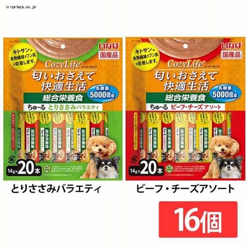 ���Ȃ� Cozy Life����`�� �����h�{�H �~16 DS-384 �Ƃ肳���݃o���G�e�B