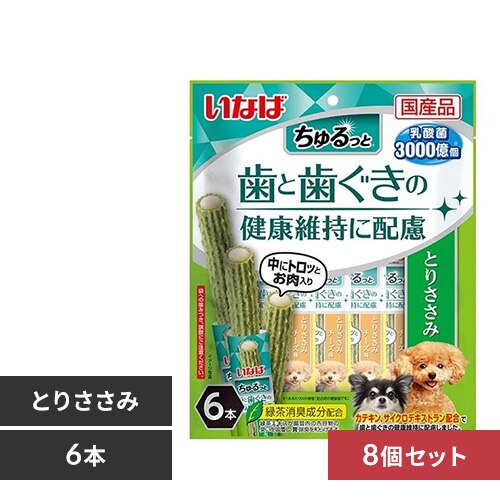 ���Ȃ� �������� ���Ǝ������̌��N�ێ��ɔz��6�{�~8�� DS-345 �Ƃ肳����