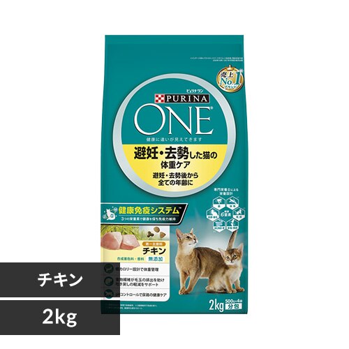 �s�����i�����L���b�g ��D�E���������L�̑̏d�P�A ��D�E�����ォ��S�Ă̔N��� �`�L�� 2kg