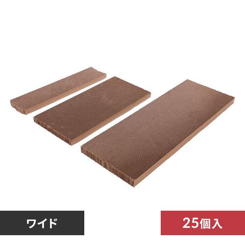 爪とぎ ワイド25個入り