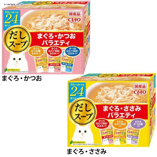 CIAO �����X�[�v 40g�~24�� IC-425 �܂���E�����o���G�e�B