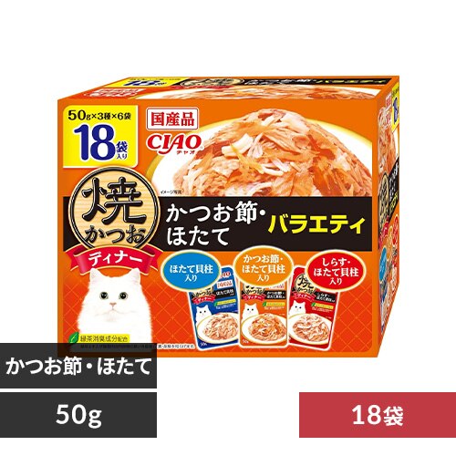 CIAO �Ă����f�B�i�[ 50g�~18�� IC-427 �����߁E�ق��ăo���G�e�B