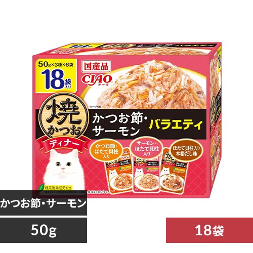 CIAO �Ă����f�B�i�[ 50g�~18�� IC-428 �����߁E�T�[�����o���G�e�B