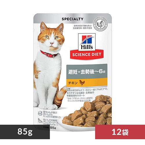 �y12�܁z�q���Y �T�C�G���X �L�p �p�E�` 85g ��D������^�`�L�� 