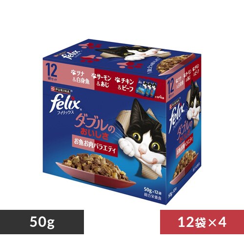【4個セット】ピュリナ フィリックスパウチ バラエティ 50g×12袋 12555205 ダブルのおいしさ/お魚お肉