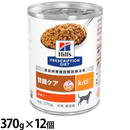 �y12�z�q���Y �i���p�j�v���X�N���v�V�����E�_�C�G�b�g�i���ʗÖ@�H�jk/d �P�C�f�B�[ �`�L���� �ʋl 370g 